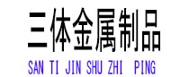芗城光伏配件